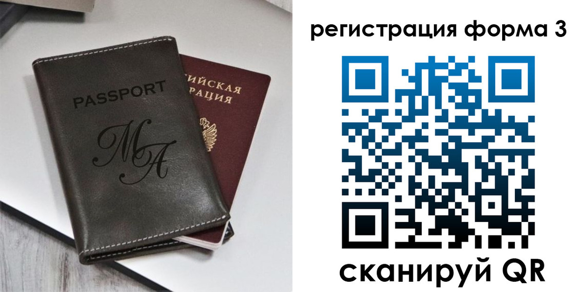 регистрация для дет. сада в Талице