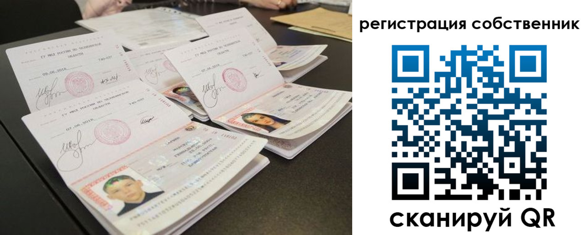 прописка иностранных граждан в Талице